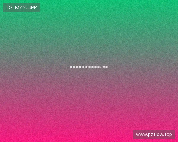 意甲上半场戴维错失良机尤文与米兰互交白卷0比0平局