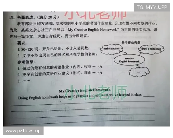 推荐标题： 曝FTP接近签约切尔西切尔西，衣袖广告赞助达千万英镑级别