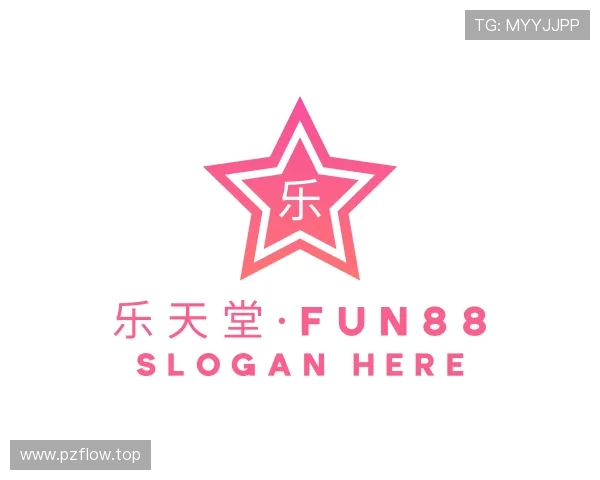 解读fun88·乐天堂